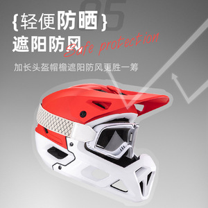 Casque intégral de cyclisme, protection PC EPS respirante avec 25 aérations pour VTT, descente, course, unisexe - Product Image 5