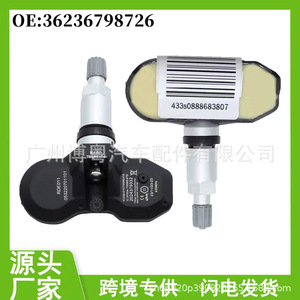 Tssre4Td <b>Tpms</b> Sensor 433Mhz External For Bmw Tire Pressure Monitoring System - Product Image 5