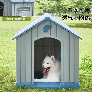 Casa de Perro Grande para Exteriores a Prueba de Lluvia Villa para Mascotas Cuatro Estaciones Fuerte y Desmontable Fácil de Ensamblar - Product Image 3