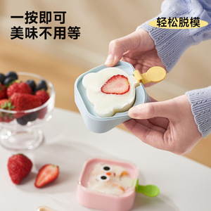 Moule à glace en silicone facile à démouler, pour la maison, de qualité alimentaire, pour enfants - Product Image 1