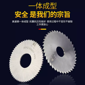 हेस देखा ब्लेड कटर गोलाकार लकड़ी के लिए धातु टाइल्स के लिए विभिन्न सामग्रियों के बहुमुखी कटिंग उपकरण - Product Image 3