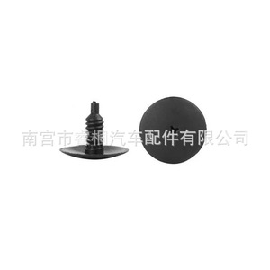 Clip de Expansión de Plástico Shuangxuan 1H0819055B01C para Aislamiento Acústico del Techo de Volkswagen - Product Image 1