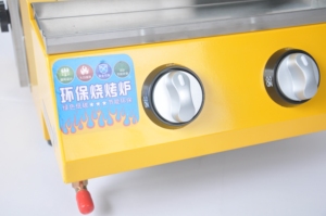 Parrilla de Gas para Cocina de Acero Inoxidable, Asador de Carne para Exteriores, Color Amarillo, para Hoteles y Restaurantes, en Oferta - Product Image 3