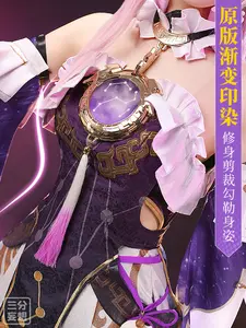 Fantasia personalizada para Fuxuan Cosplay Honkai: Fantasia feminina Fuxuan Cosplay com trilho de estrelas acessórios de metal