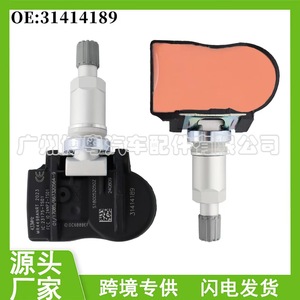 <b>Tpms</b> Sensor 433Mhz External For Volvo Model 31414189 - Product Image 5