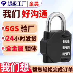 กุญแจรหัสแบบสามหลัก สีดำและสีแดง ทำจากโลหะผสมสังกะสี ปรับตั้งรหัสได้ ใช้ได้ทั้งภายในและภายนอกอาคาร กุญแจแบบกลไกสำหรับเดินทาง ขนาดห่วงกุญแจ 6.2 มม. - Product Image 5