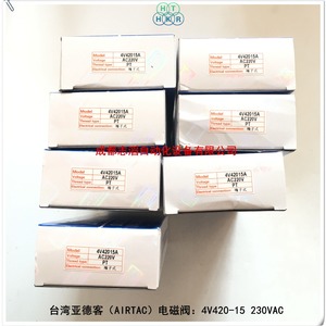 แอร์แทควาล์วแม่เหล็กไฟฟ้า 4V420-15 AC 220V 1/4 นิ้ววาล์วควบคุมไพล็อต - Product Image 5