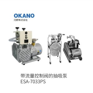 Bomba de Succión Okano ESA-7033PS con Válvula de Control de Flujo, Eléctrica, 1 HP, Cuerpo de Aluminio - Product Image 1