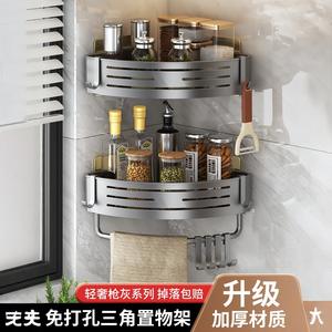 Estante de Baño Triangular para Montar en la Pared, Duradero, Sin Necesidad de Perforaciones, Family Prosperity Corner - Product Image 5