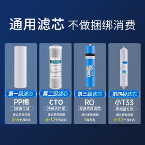 Ensemble de cartouches de filtre à eau universelles, 5 microns, charbon Cto, sédiments PP, pour purificateur à osmose inverse, haute efficacité - Product Image 4