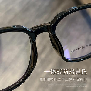 Monturas de Gafas Cuadradas Danyang 28011 TR90, Montura Completa Antideslizante, Lentes de Plástico Unisex, Diseño Retro - Product Image 3