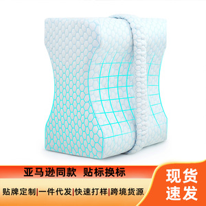 U Shape Memory Foam Leg Pillow For Side Sleepers Pregnancy Support White Geometric Pattern 24x20x15cm - Product Image 2