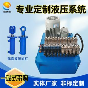 สถานีปั๊มไฮดรอลิก Luxin Machinery ระบบแรงดันสูง 31.5 บาร์ สำหรับอุปกรณ์อุตสาหกรรม - Product Image 5