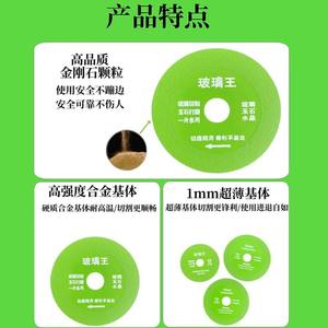 ใบตัดเหล็กขนาดใหญ่ 100x20x1.0 มม. สำหรับกระเบื้องเซรามิก แก้ว เซรามิก เครื่องเจียร - Product Image 4