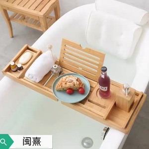 Bamboo European-style telescopic non-slip <b>bath</b> phone holder tray, <b>light</b> luxury bathtub storage rack, bathtub basin support - Product Image 1