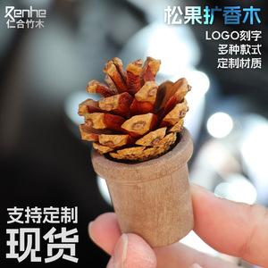Madera de nogal negro, cono de pino, madera difusora, venta directa de fábrica, aromaterapia para el hogar, cono de pino de madera maciza, adornos para coche - Product Image 1