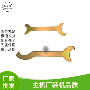 Llave para pulverizador de tres cilindros con motor de gasolina 16/22/26/30/60 80 120, piezas para bomba de medicina 16/22/26/30/60 80 120, llave para émbolo - Product Image 3