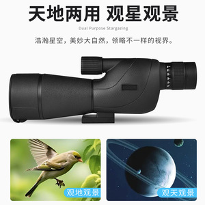 Maifeng Hd25 75X60 Monocular Telescope 61.5Mm Lens Zoom Outdoor Birdwatching Civil Use - Product Image 5