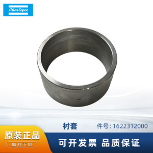 Buje Atlas Copco 1622312000, Sello Metálico para Piezas de Compresores de Aire - Product Image 5