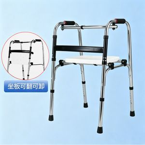 Stainless Steel Multi Functional <b>Walker</b> With Seat Height Adjustable Foldable For <b>Elderly</b> Rehabilitation - Product Image 4