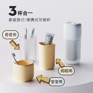 Travel Toothbrush Cup Set Portable Storage Container For Family Travel With Toothpaste Holder PP Material Eggshell Yellow Sky - Product Image 1