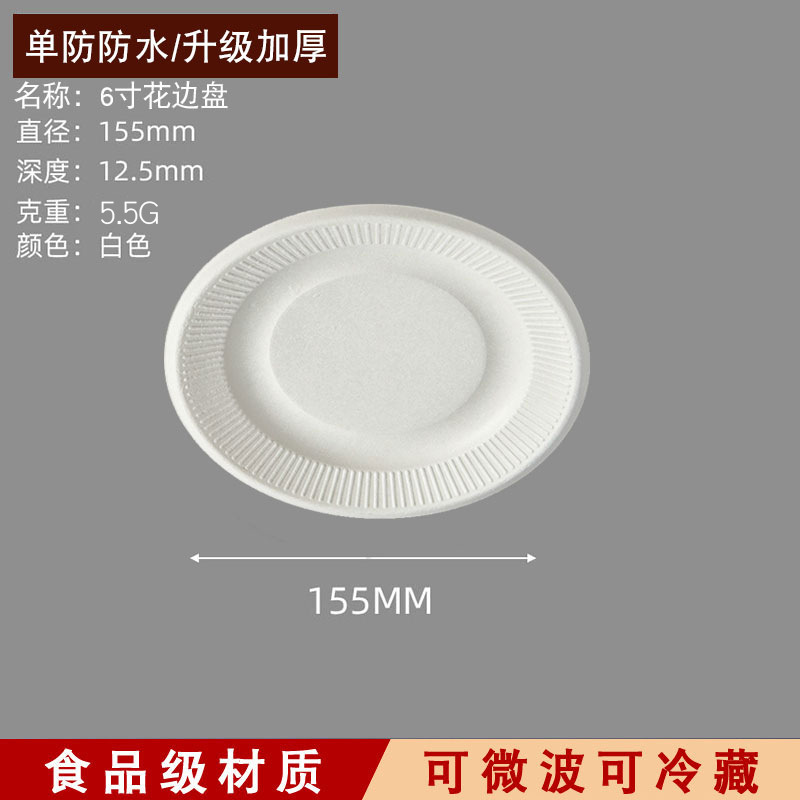 Assiette en dentelle de 6 pouces