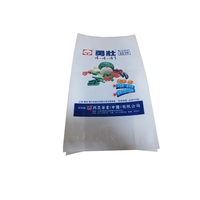 Sacs d'emballage personnalisés en plastique à soufflets latéraux pour engrais organique en poudre, sachets pour engrais naturel composé STPP