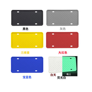 Plastien-marcos <span class=keywords><strong>de</strong></span> silicona para matrícula, marco <span class=keywords><strong>de</strong></span> silicona con tornillos, novedad <span class=keywords><strong>de</strong></span> <span class=keywords><strong>2022</strong></span> - Product Image 6