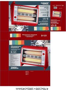 <span class=keywords><strong>Chauffage</strong></span> électrique OEM QH-160B avec thermostat réglable et <span class=keywords><strong>chauffage</strong></span> rapide |   <span class=keywords><strong>Chauffage</strong></span> assisté par ventilateur pour les chaînes d'approvisionnement familiales internationales - Product Image 2