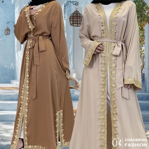 Soldes 9.9 : Abaya Modeste pour Femme, Nida de Luxe avec Bordure en Dentelle Dorée et Petit Fente à l'Ourlet, Cardigan Noble, Vêtement Musulman Islamique pour l'Aïd 1893 - Product Image 1