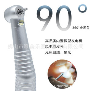 Pièces à main dentaires à haute vitesse auto-éclairantes KV, forets à main éclairés par LED avec 2/4 trous, source d'alimentation électrique, outils dentaires - Product Image 3