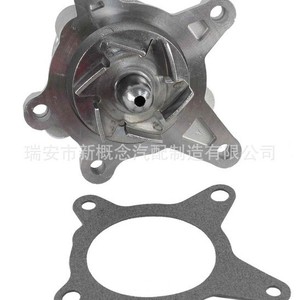 Pompe à eau Aw6247 25100-2b000 pour Hyundai Accent Forte Koup 1.6L L4 DoHC 2010 16, nouvelle pièce de rechange - Product Image 3