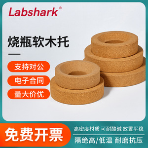 Base para Soporte de Frascos de Corcho de 80mm, 100mm, 110mm, de Alta Densidad y Resistente al Desgaste, para Tubos de Ensayo - Product Image 5