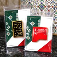 Badges aimantés personnalisés pour la Journée nationale des Émirats arabes unis 2026, épingles en émail pour le 55e anniversaire des Émirats arabes unis, broches souvenirs de Dubaï, cadeaux pour événements