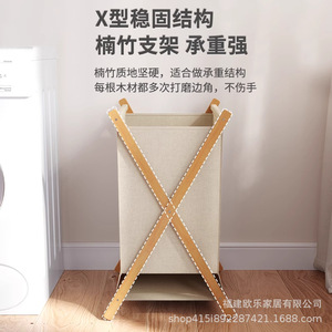 In-stock bamboo laundry <b>basket</b>, <b>foldable</b> laundry <b>basket</b>, X-shaped bamboo Oxford cloth storage rack, cross-border hot selling. - Product Image 3
