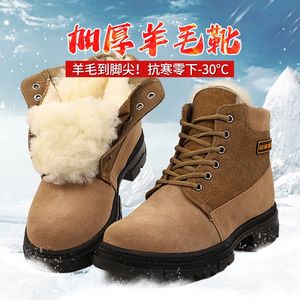Botas de Nieve de Lana para Hombre, Botas de Invierno Cálidas y Gruesas con Cordones Delanteros, Color Marrón, Resistentes al Frío, Talla Adulto - Product Image 1