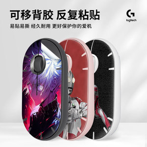 Logitech Pebble Wireless <b>Mouse</b> Skin PVC Protective Sticker Gundam Design Anti-Scratch Cover - Product Image 2
