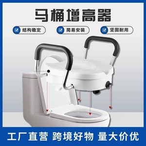อุปกรณ์ยกโถสุขภัณฑ์ Good Steps Factory Direct เหมาะสำหรับสตรีมีครรภ์และผู้สูงอายุ การดูแลฟื้นฟูหลังผ่าตัด - Product Image 5