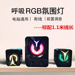 ลำโพงตั้งโต๊ะ RGB พร้อมซับวูฟเฟอร์ ระบบเสียงมัลติมีเดีย USB สำหรับคอมพิวเตอร์และเกมมิ่ง - Product Image 3