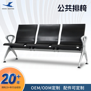 Sillas de Espera Hewei Technology LC155 H1, Banco de Metal para Exteriores, Uso Público en Hospitales - Product Image 5