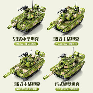 Tanques Medianos Ligeros 203101-203104, Tanques de Batalla <span class=keywords><strong>Principales</strong></span> 96B, Modelo de Bloques de Construcción Educativos para Niños, Ladrillos de Juguete, Juguetes al por Mayor - Product Image 6