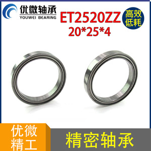 ตลับลูกปืนเม็ดกลมสัมผัสเชิงมุมความแม่นยำสูง U-Micro ขนาด 20x25x4 มม. ซีล ZZ แถวเดียว สำหรับโรงงานผลิต - Product Image 5