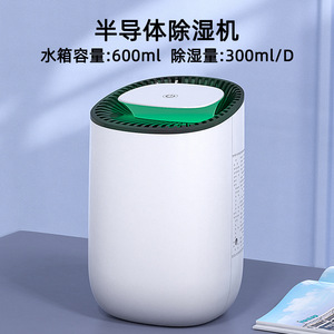 Small <b>Dehumidifier</b> 2L Water Tank 40 Db Quiet Indoor Bedroom Use Electric Power R290 Refrigerant For 10-20 Sqm Areas - Product Image 4