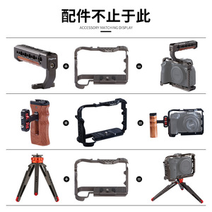 Jaula para cámara Peyinco para Canon R5 R6 R5C R6 Mark II, marco de montaje multiusos de aleación de aluminio - Product Image 5