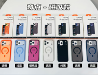 Compatible avec iPhone 18 17 16 15 14 13 12 11 Pro Max, coque magnétique Singularity, TPU + PC 2-en-1
