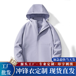 Women's Outdoor Autumn Winter Windproof Padded Lining Single Layer Jacket With Hood For Hiking And Camping - Product Image 4