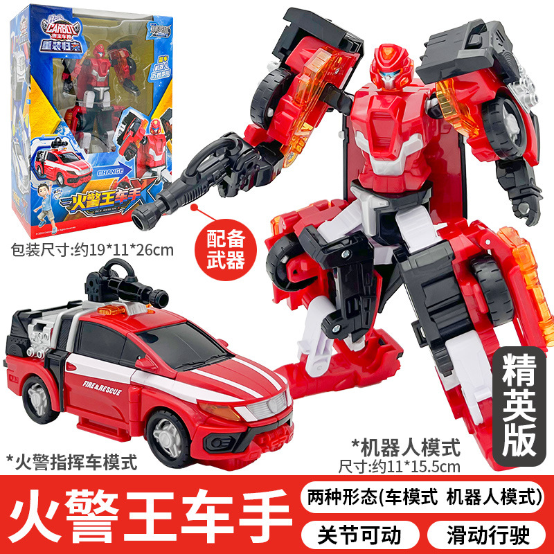 Kaba car god elite edition - Fire alarm king driver - 2 transformaciones