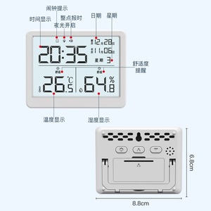 Indoor <b>Digital</b> Thermometer Hygrometer <b>Clock</b> Wall Mounted 8.8x6.8cm With Alarm And Date Display For Home Use - Product Image 1