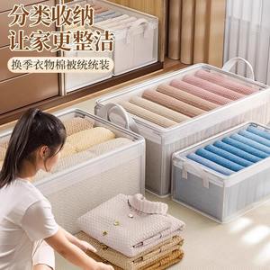 Caja de Almacenamiento Transparente para Armario Yinna, Rectangular, Plegable, Apilable, con Compartimentos para Ropa, Ropa Interior y Calcetines - Product Image 4