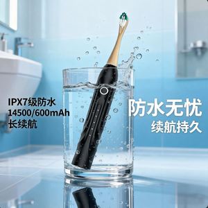 <span class=keywords><strong>Brosse</strong></span> à dents électrique sonique écologique en <span class=keywords><strong>bambou</strong></span>, étanche IPX7, avec tête en <span class=keywords><strong>bambou</strong></span> naturel, 5 modes, étanche IPX7 pour adultes - Product Image 5